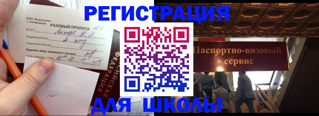 пропишу в квартире в Сосногорске